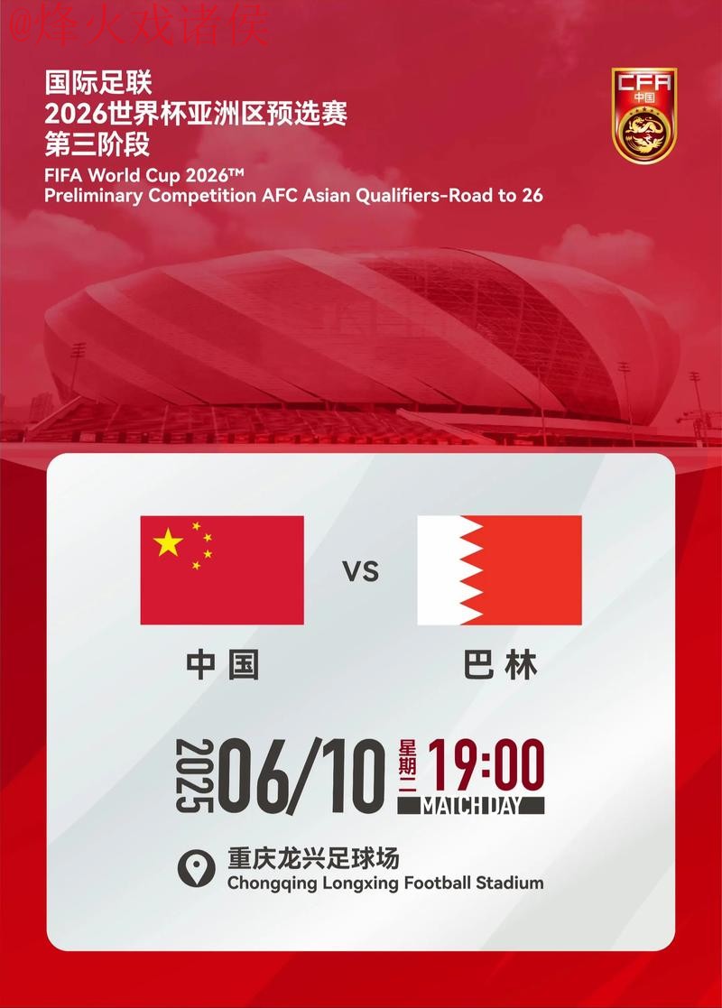 世界杯买球开户最佳 世界杯买球开户最佳