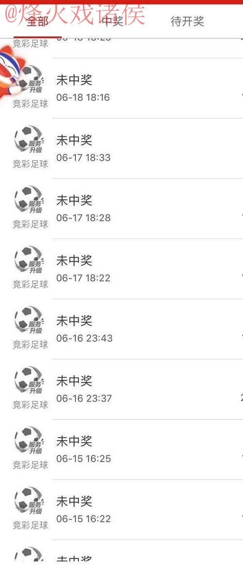 世界杯买球稳定热门 世界杯买球稳定热门