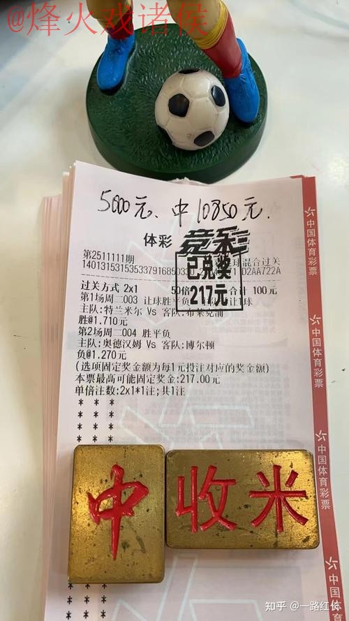 世界杯买球开户最佳 世界杯买球开户最佳