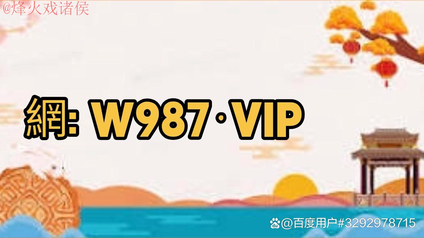 2026世界杯买球APP最佳 2026世界杯买球APP最佳