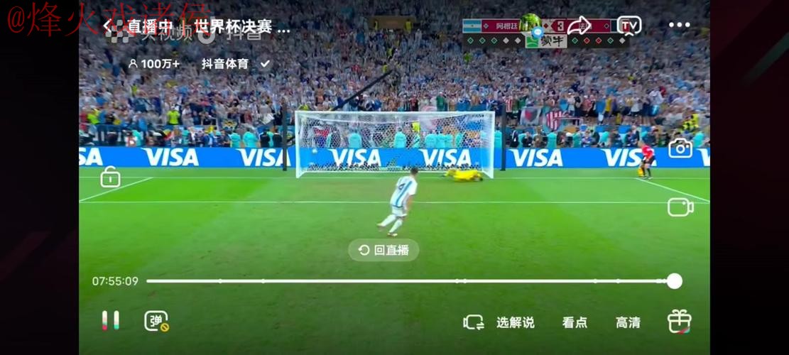 世界杯盘口平台 世界杯盘口平台