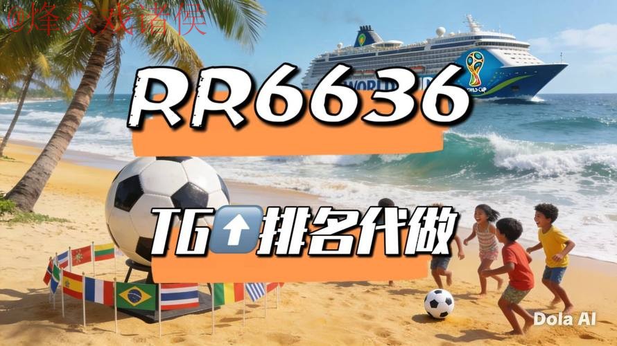 2026世界杯直播最新地址官方 2026世界杯直播最新地址官方