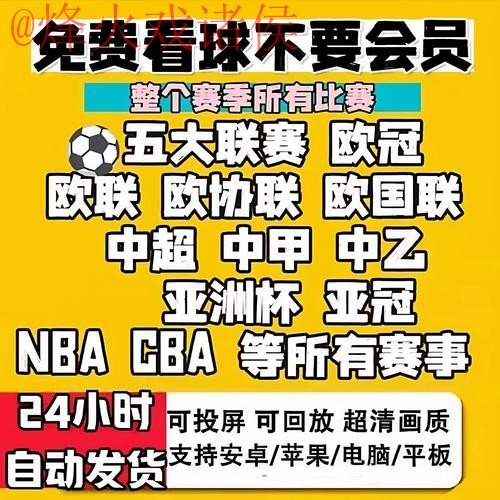 世界杯直播教程最新网址 世界杯直播教程最新网址