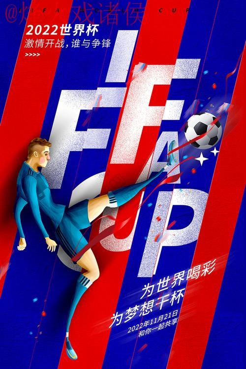 世界杯直播教程最新网址 世界杯直播教程最新网址